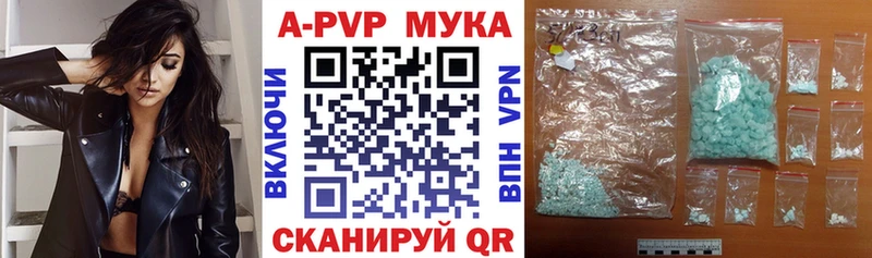 Альфа ПВП Соль даркнет сайт mega ССЫЛКА Сольвычегодск