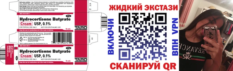 Бутират оксибутират  что такое   Сольвычегодск 