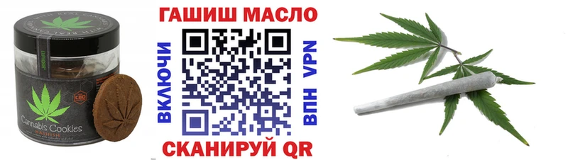 продажа наркотиков  Сольвычегодск  Печенье с ТГК марихуана 