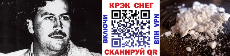 kraken tor  Сольвычегодск  COCAIN FishScale 