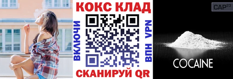 Cocaine Боливия Сольвычегодск