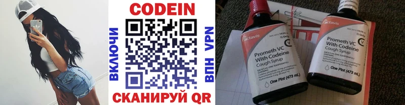 hydra   Сольвычегодск  Кодеин Purple Drank  купить наркоту 