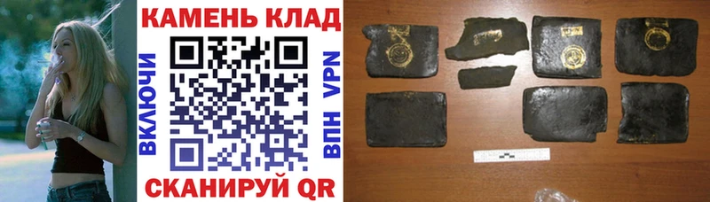 ГАШИШ Изолятор  наркошоп  Сольвычегодск 