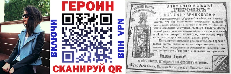где найти наркотики  Сольвычегодск  ГЕРОИН хмурый 