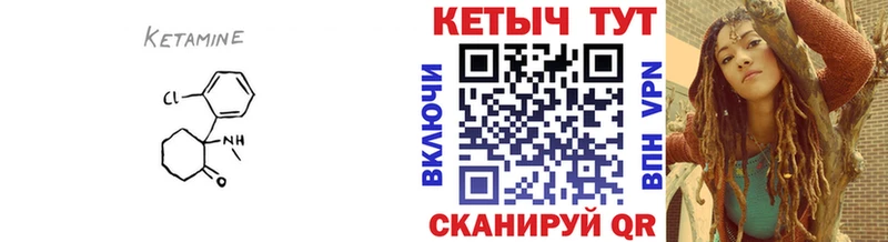 где купить наркоту  Сольвычегодск  Кетамин VHQ 