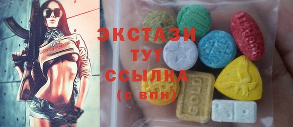MDMA Абдулино