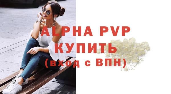 дживик Алексеевка