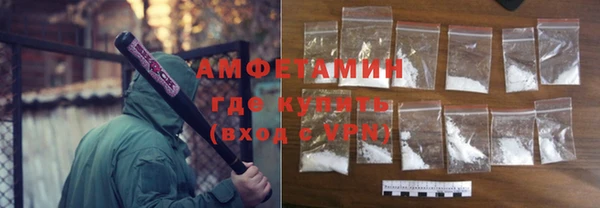 героин Абинск