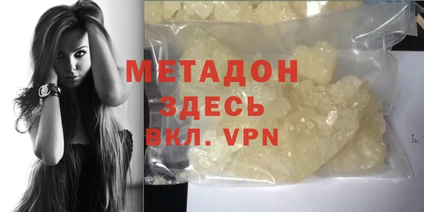 MDMA Абдулино