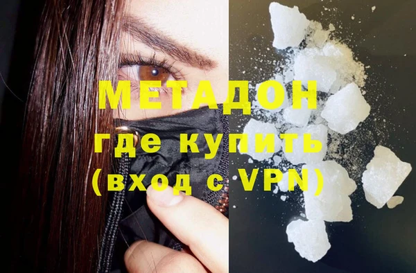 гашишное масло Алексин