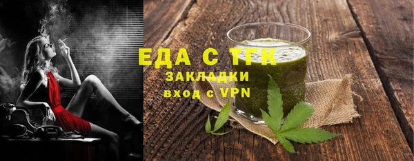 MDMA Абдулино