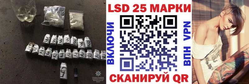 купить наркотик  Сольвычегодск  LSD-25 экстази кислота 