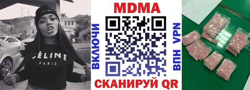 МДМА VHQ  Сольвычегодск 