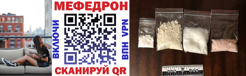 Меф 4 MMC  blacksprut ссылка  Сольвычегодск  где можно купить наркотик 