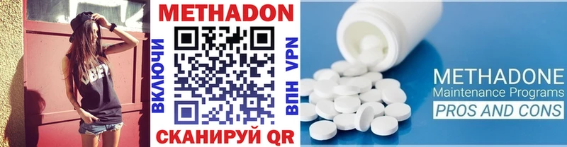 darknet какой сайт  МЕГА онион  Сольвычегодск  МЕТАДОН VHQ 