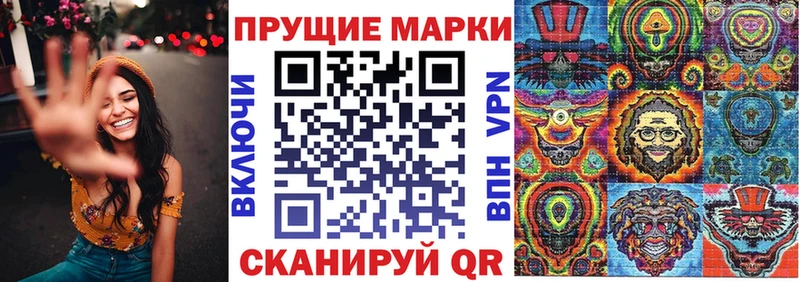 Марки NBOMe 1,8мг  где продают наркотики  Сольвычегодск 