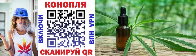 МАРИХУАНА White Widow  Сольвычегодск 